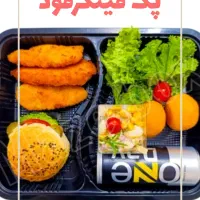 انواع پک های پذیرایی و فینگرفود و کیک و شیرینی|خدمات پذیرایی، مراسم|مشهد, سجاد شهر|دیوار