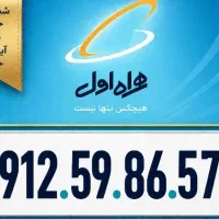 0912.59.86.576