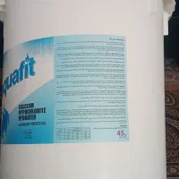 دوعدد سطل بزرگ قیمت هرکدام ۳۰۰ تومان|ظروف نگهدارنده، پلاستیکی، یکبارمصرف|قدس, شهرقدس|دیوار