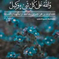 وکیل پایه یک دادگستری با چندین سال سابقه