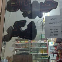 تابلو مغازه|فروشگاه و مغازه|کرمان, |دیوار