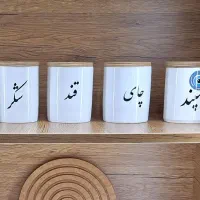 بانکه سرامیکی فارسی