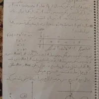 جزوه ریاضی دوازدهم تجربی 1404|کتاب و مجله آموزشی|رشت, لاکانی|دیوار