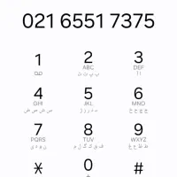 خط تلفن ثابت اندیشه فاز یک65517375 رند 65512459