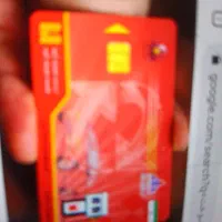 کارت سوخت گم کردم به نام محمود مختارآبادی