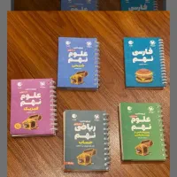 مجموعه کتابهای لقمه نهم