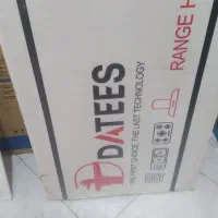 هود  الترا داتیس