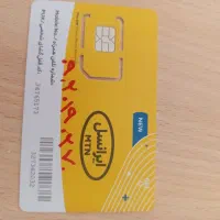 سیم کارت فعال اعتباری ودائمی رندبیلبوردی