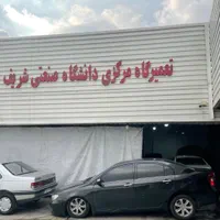خدمات کامل خودرو (مکانیکی، صافکاری، پولیش و PDR)|خدمات موتور و ماشین|تهران, دانشگاه شریف|دیوار