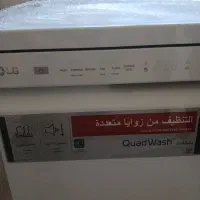 ظرفشویی تمیز نو|ماشین ظرفشویی|تهران, امام زاده عبدالله|دیوار