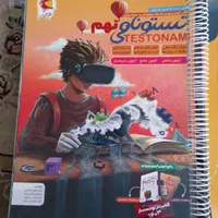 کتاب های کمک درسی هشتم و نهم