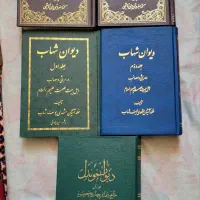 کتاب نوحه و مداحی|کتاب و مجله مذهبی|تبریز, |دیوار