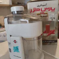 آبمیوه‌گیری پارس خزر 700p