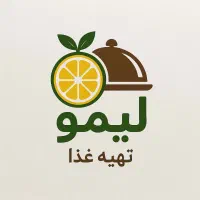 غذای بیرون بر لیمو