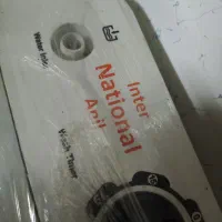 مینی واش دو قلو ناسیونال|ماشین لباسشویی و خشککن لباس|دزفول, |دیوار