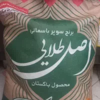 فروش برنج پاکستانی سوپر باسماتی
