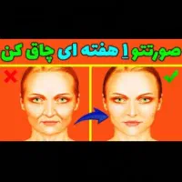 پکیج های چاقی و لاغری.صورت بدن.گیاهی|آرایشی، بهداشتی، درمانی|فولادشهر, فولادشهر|دیوار