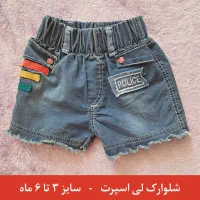 لباس نوزادی مناسب سیسمونی|کفش و لباس بچه|شاهینشهر, حافظ شمالی|دیوار