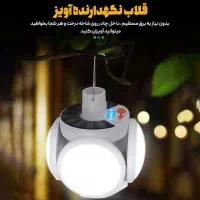 چراغ اضطراری شارژی خورشیدی تاشو**بسیار کاربردی|لامپ و چراغ|رفسنجان, |دیوار