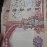 مشابه کلکسیون عراقی