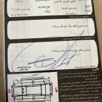 پژوپارس۴۰۲مشابه صفر