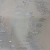 کاغذ دیواری های جدید رسید‌،مستقیم از واردکننده|مصالح و تجهیزات ساختمان|ساوه, |دیوار