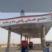 نیروی خدماتی