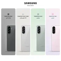 فروش نقد و اقساطی a56