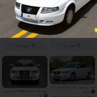 حواله سمند سورن پلاس