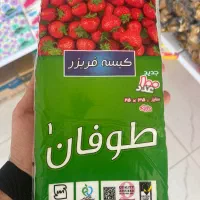 انواع کیسه فریزر اقتصادی