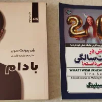 کتاب رمان