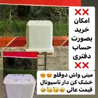 بخار گر دستی اتو بخار قسطی بدون پیش پرداخت|اتو و لوازم اتو|سمنان, |دیوار