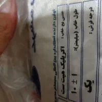 فرش|فرش|مشهد, فدک|دیوار