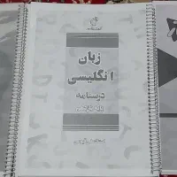 کتاب ها و جزوه های آموزشی کنکور|کتاب و مجله آموزشی|خوی, |دیوار