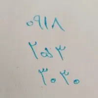 سیم کارت همراه اول