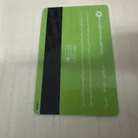 گمشده