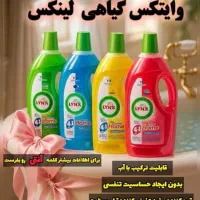 وایتکس گیاهی لینکس