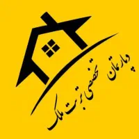 رهن کامل / ویلایی فول امکانات / غلامزاده