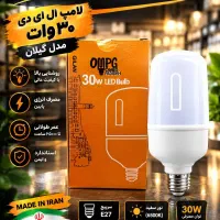 لامپ حبابی کم مصرف