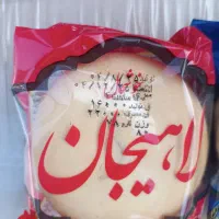 کلوچه لاهیجان ۱۰۰ کارتن  برا کاسبی