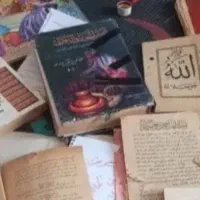 کتاب،خدا.دعا