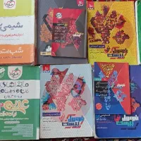 کتاب کنکوری