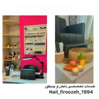 پدیکور تخصصی پا با تخفیف ویژه|خدمات آرایشگری و زیبایی|رشت, گلسار|دیوار