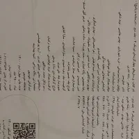 کتاب کنکور نیم بها|کتاب و مجله آموزشی|مرودشت, شهرک مهدیه|دیوار