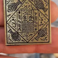 دعا کتاب صبی با فلزارت موکل دار همه فلزات هک شده