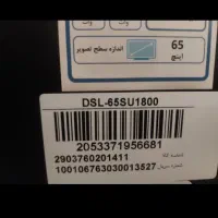 تلویزیون 65 اینچ دوو|تلویزیون و پروژکتور|تربتحیدریه, فرمانداری|دیوار