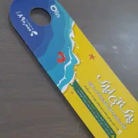 بلیط پارک آبی اُپارک