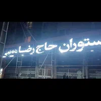 تابلو ساز کامپوزیت چلنیوم چنلیوم ال ای دی|خدمات پیشه و مهارت|کرج, گوهردشت|دیوار