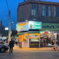 کافی شاپ بوز