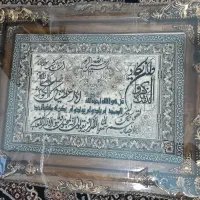 تابلو فرش نو نو